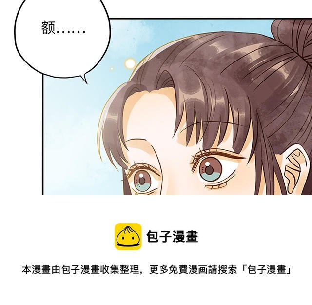 第34话 补习班老师