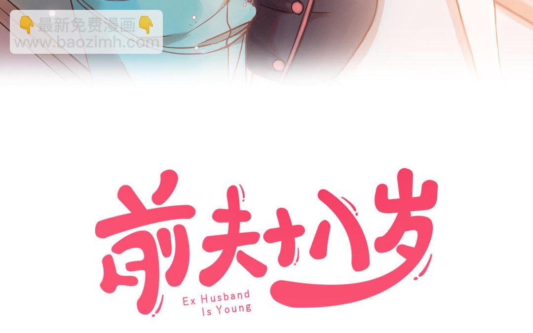 第4话 情敌上线