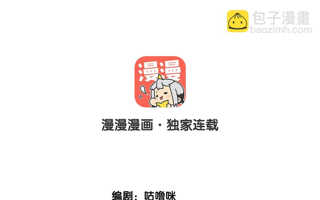 第4话 情敌上线