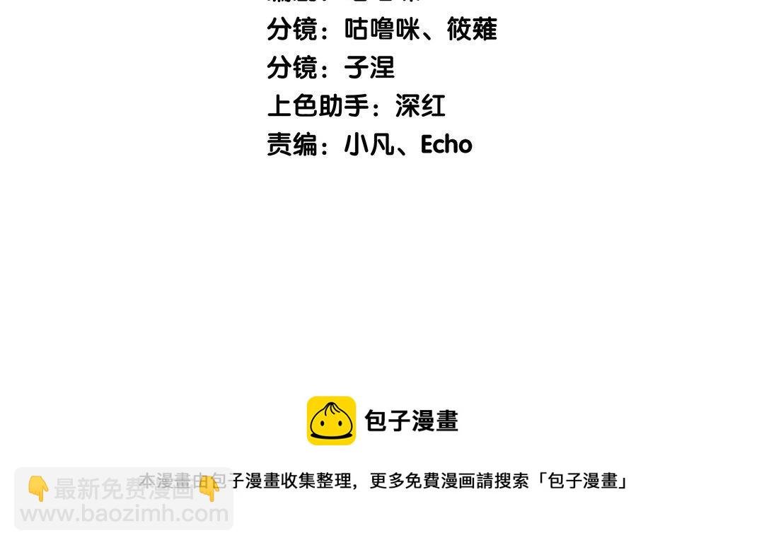 第4话 情敌上线