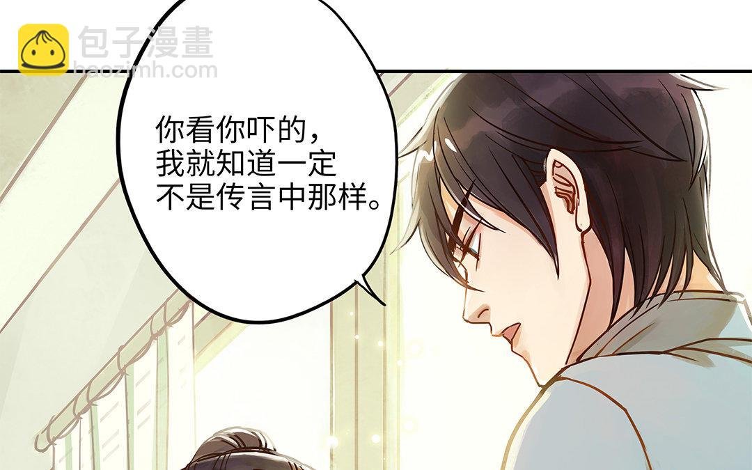 第4话 情敌上线