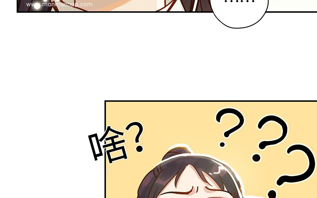 第4话 情敌上线