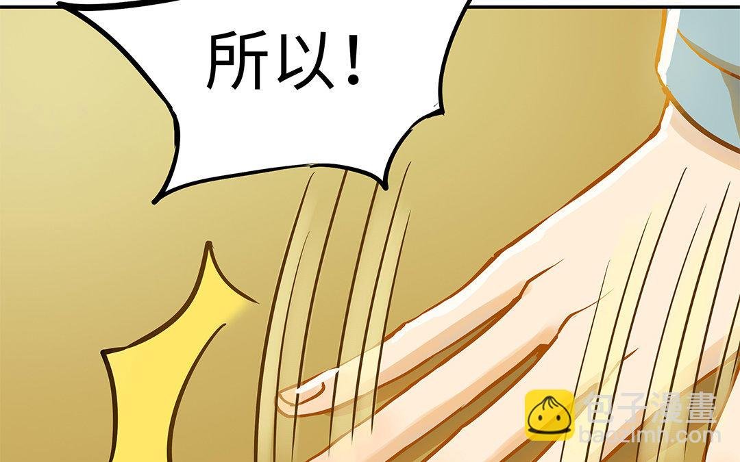 第4话 情敌上线