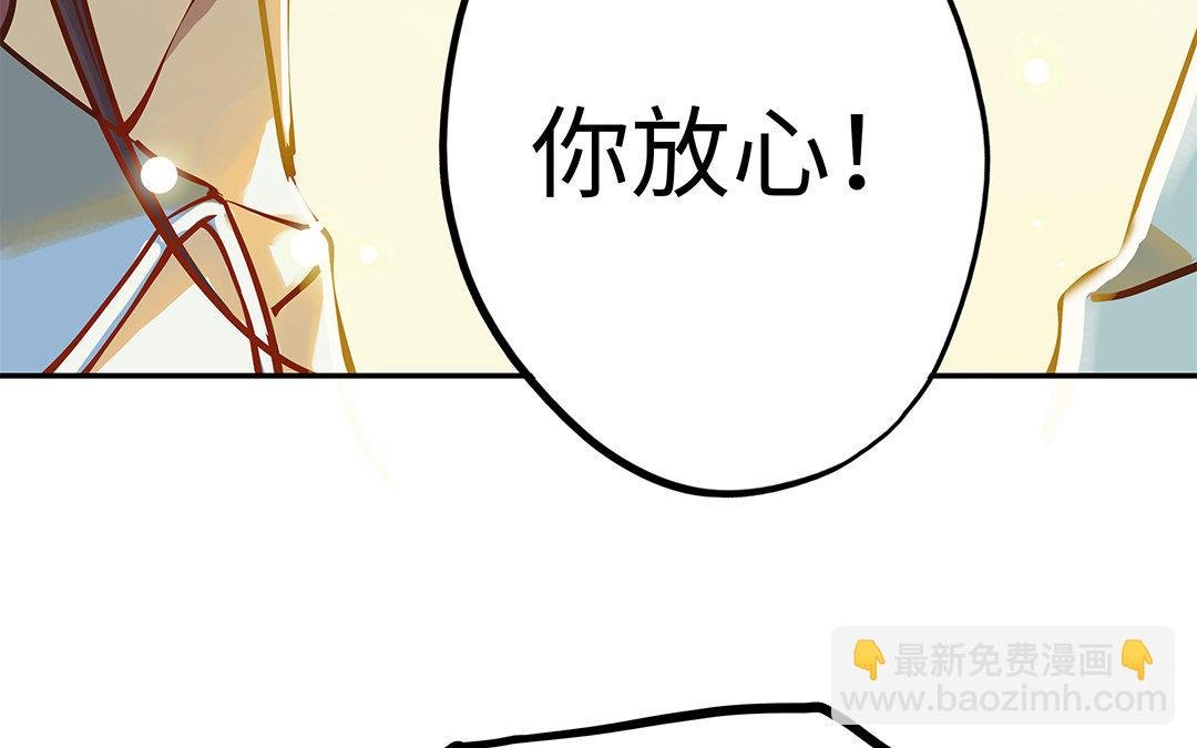 第4话 情敌上线