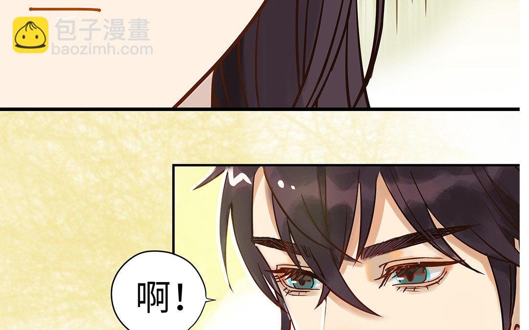 第4话 情敌上线