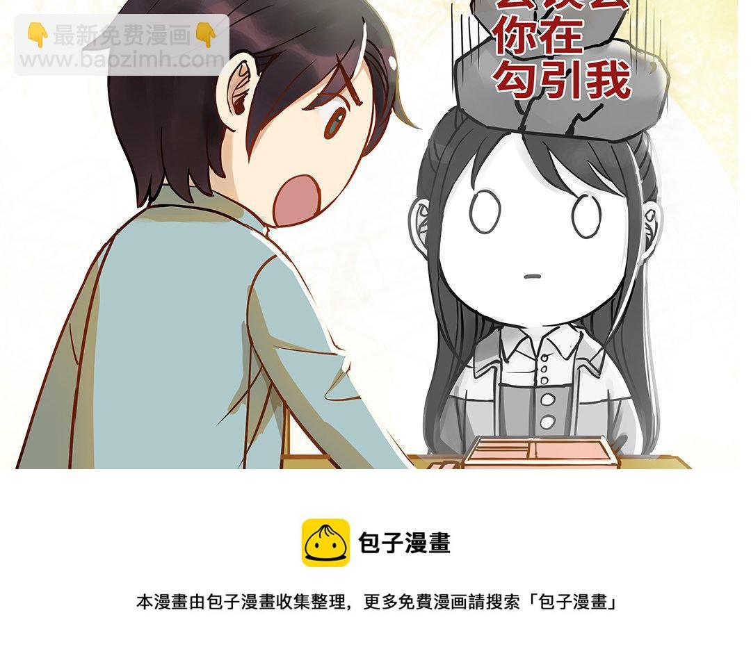 第4话 情敌上线