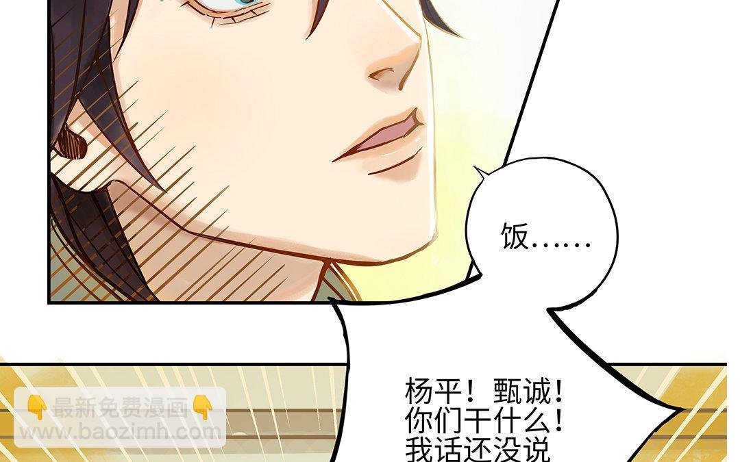 第4话 情敌上线