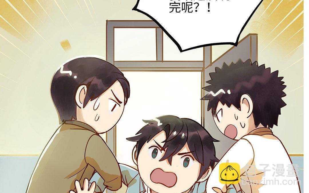 第4话 情敌上线