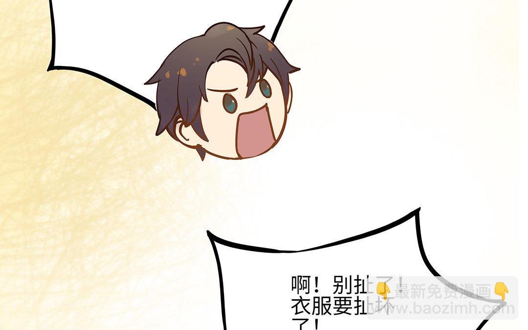 第4话 情敌上线