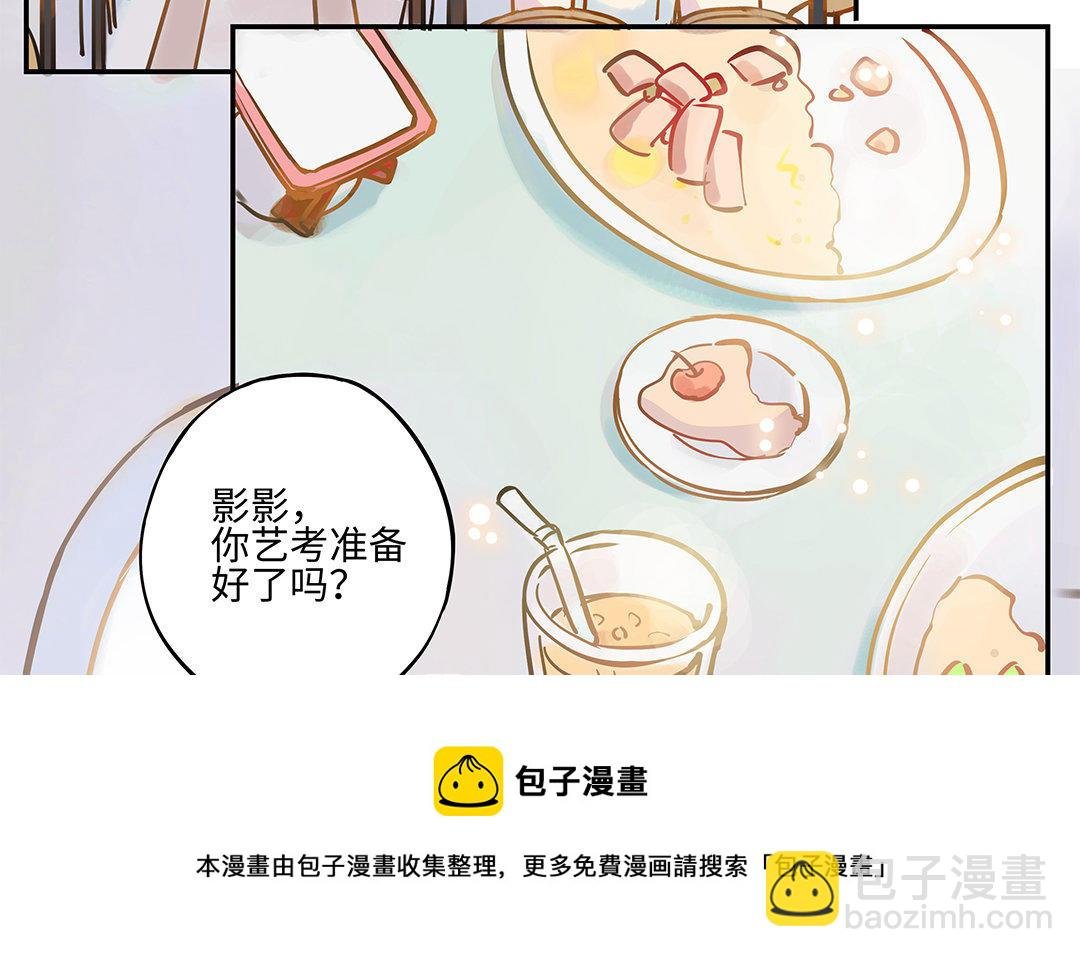 第4话 情敌上线
