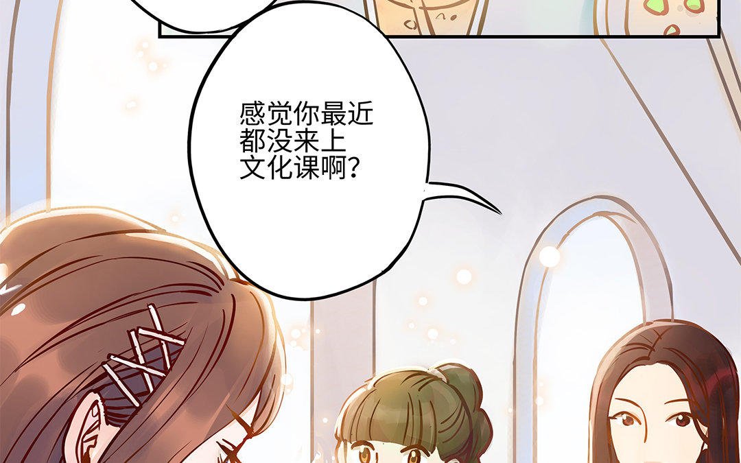 第4话 情敌上线