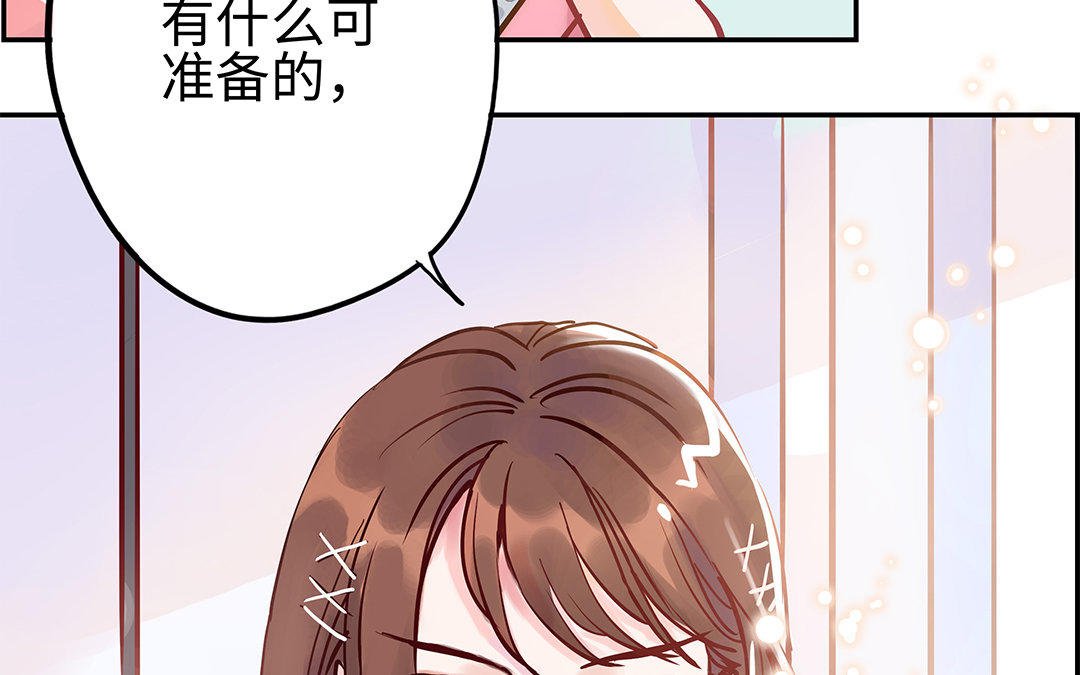 第4话 情敌上线
