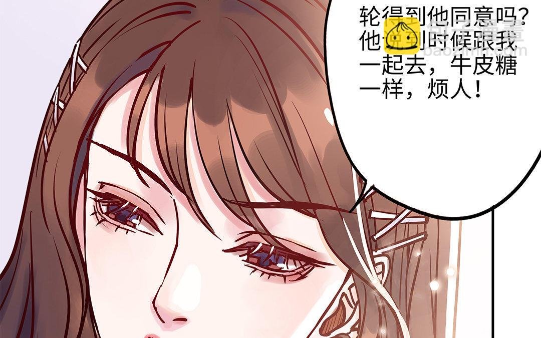 第4话 情敌上线