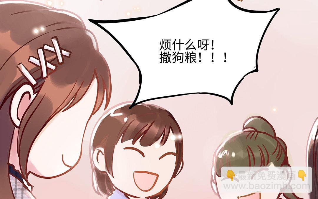 第4话 情敌上线