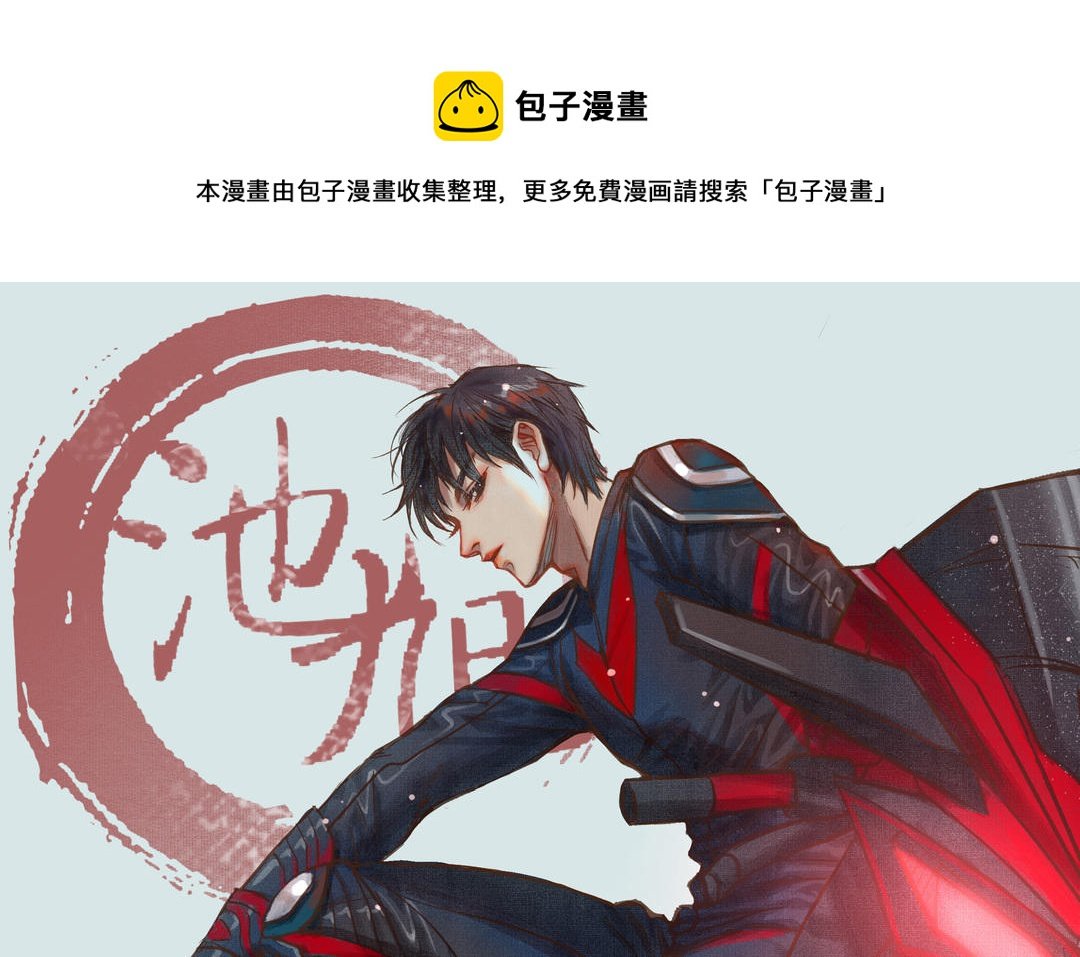 第56话 悲剧