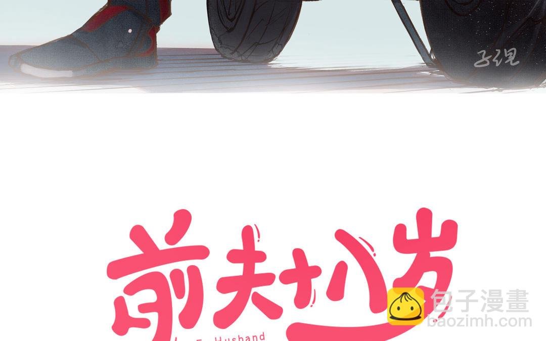 第56话 悲剧