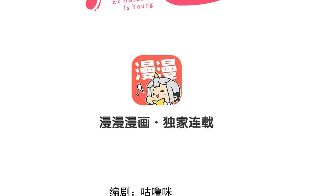 第56话 悲剧