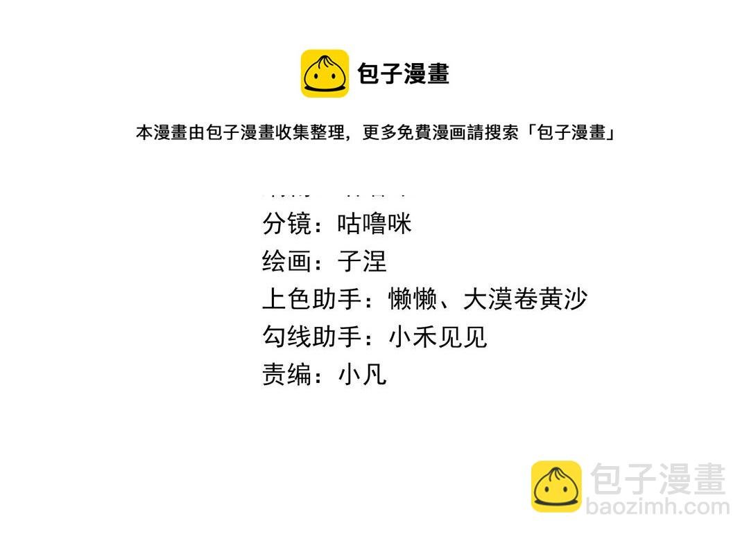 第56话 悲剧