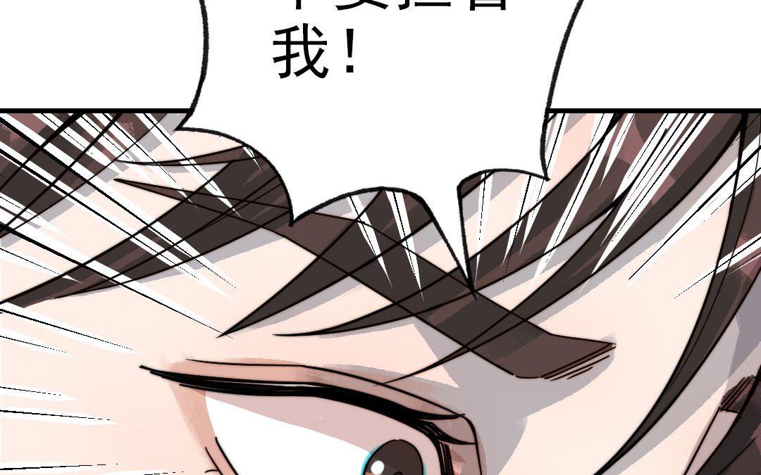 第56话 悲剧