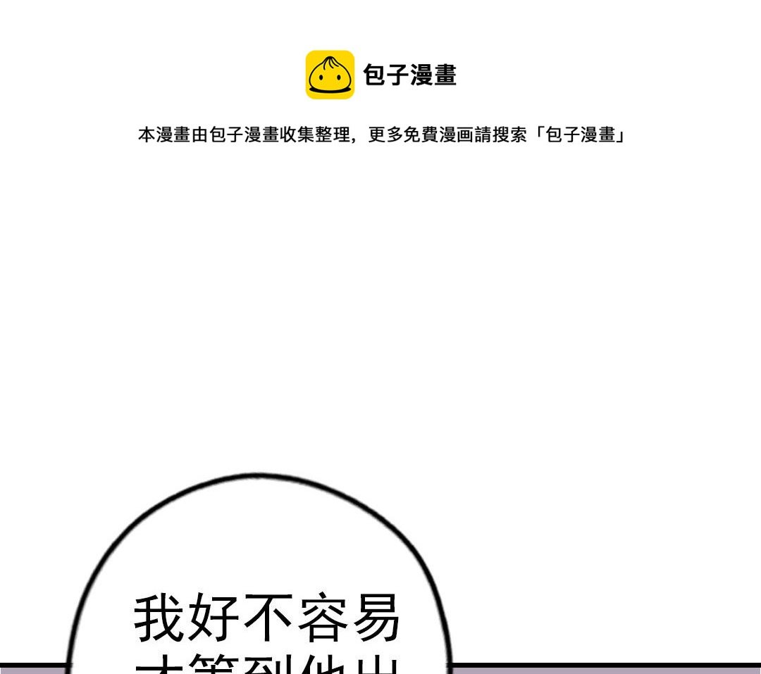 第56话 悲剧