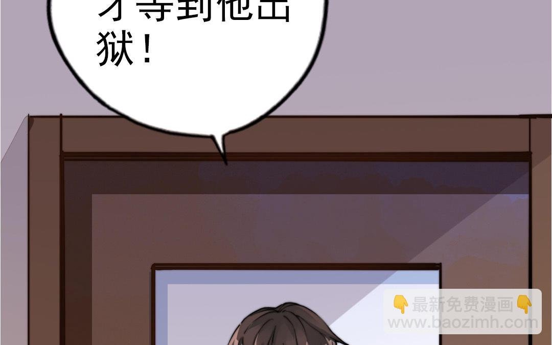 第56话 悲剧