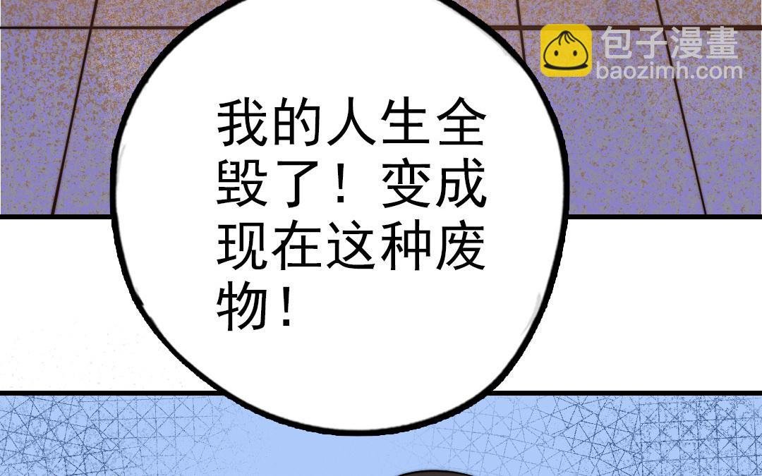第56话 悲剧