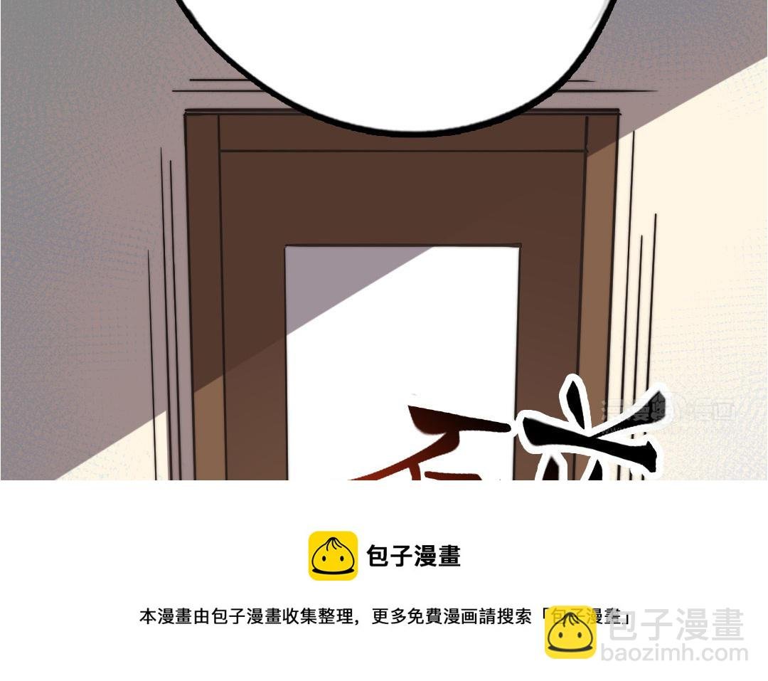 第56话 悲剧