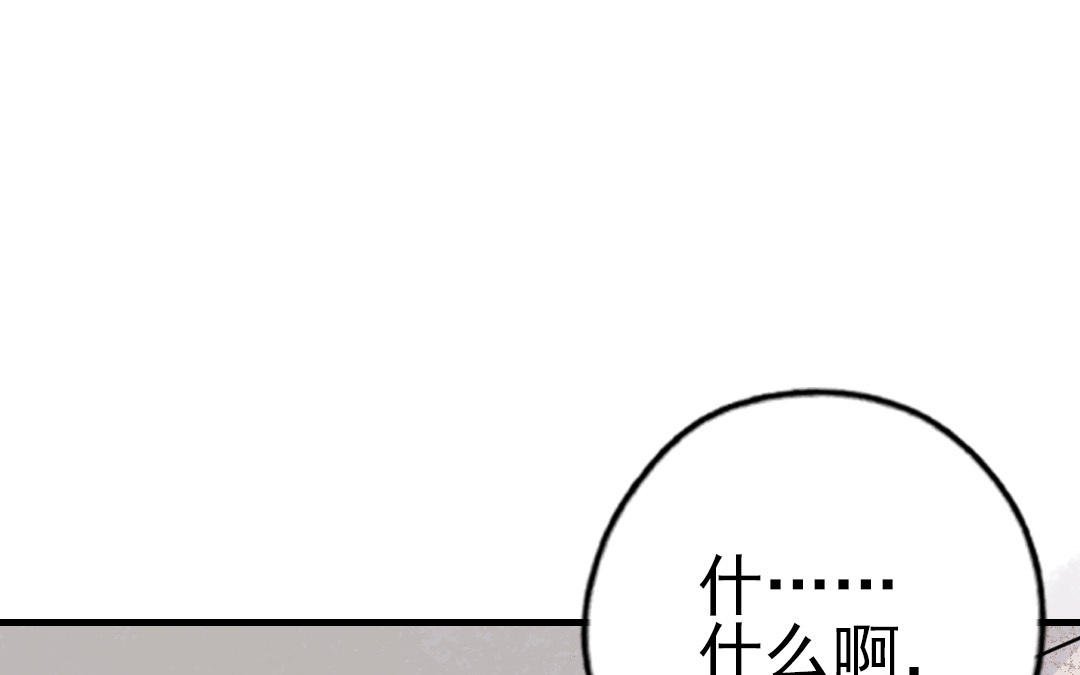 第56话 悲剧