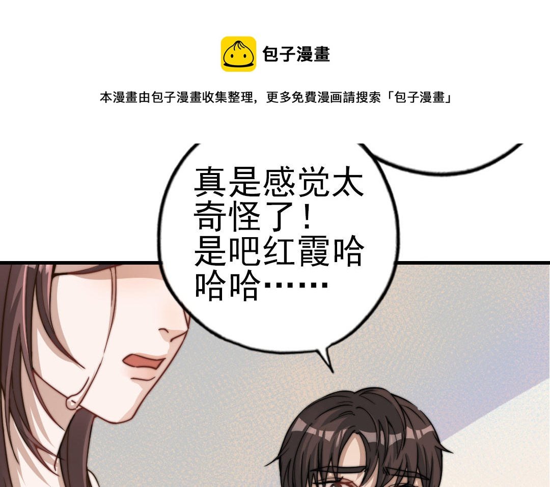 第56话 悲剧