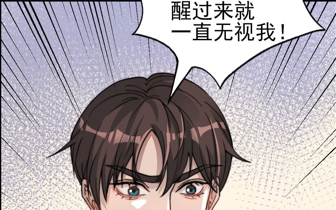 第56话 悲剧