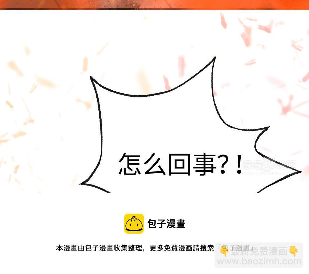 第56话 悲剧