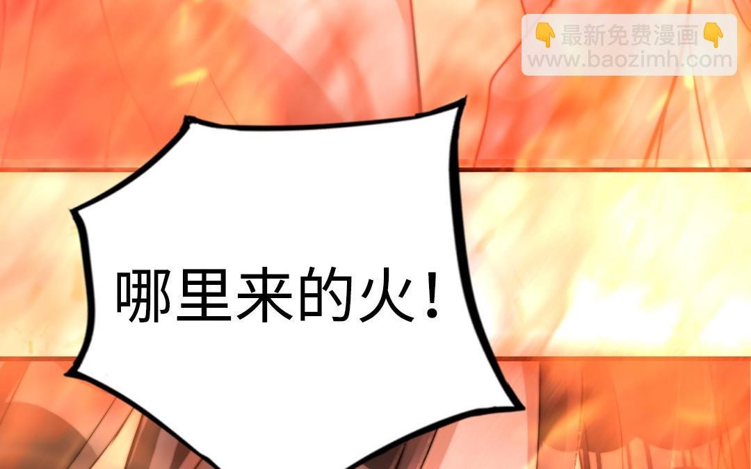 第56话 悲剧