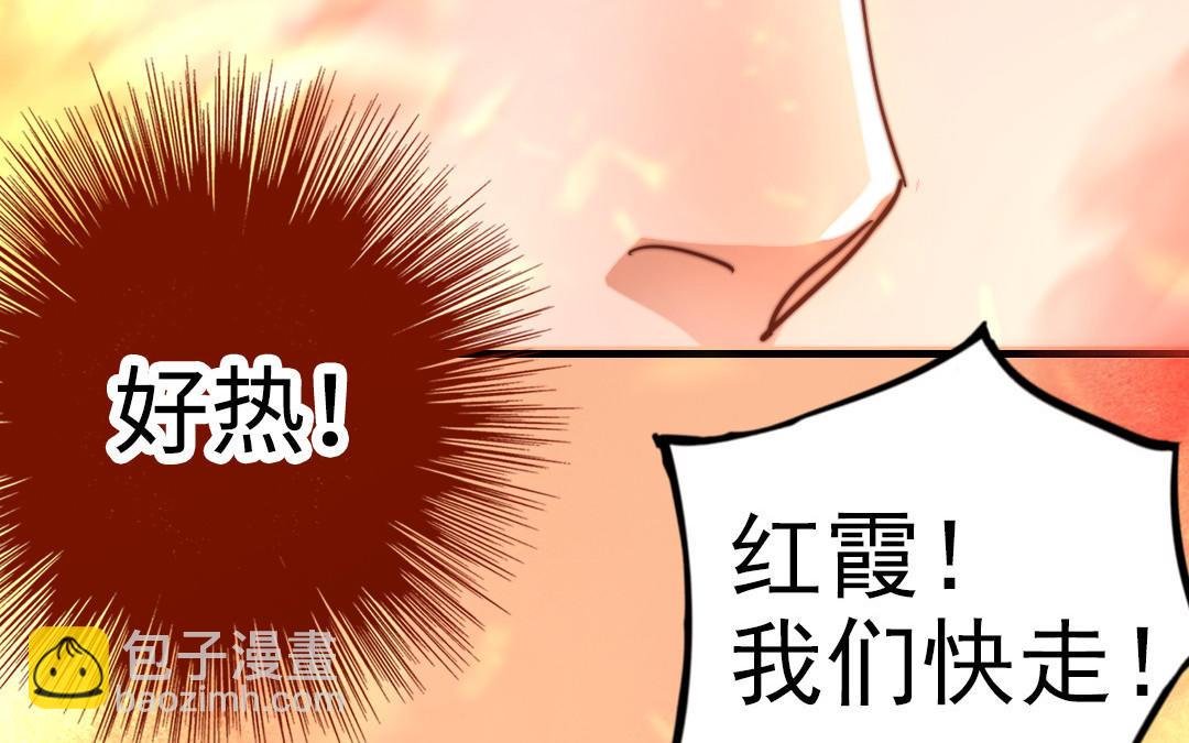 第56话 悲剧