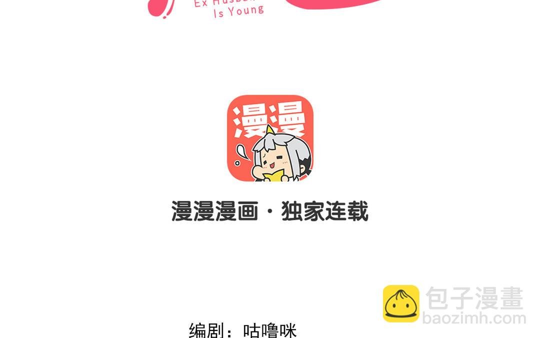 第59话 要报警吗