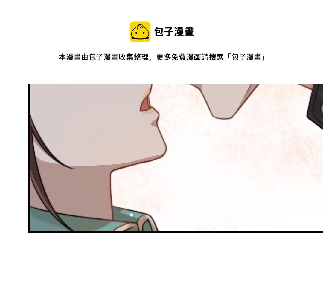 第59话 要报警吗