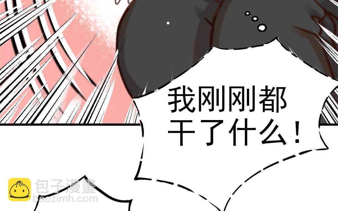 第59话 要报警吗