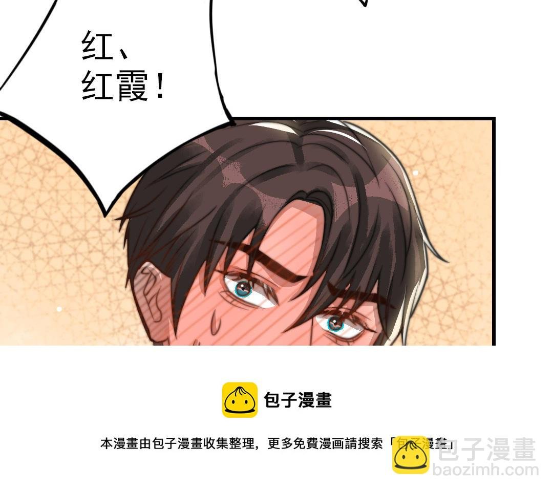 第59话 要报警吗