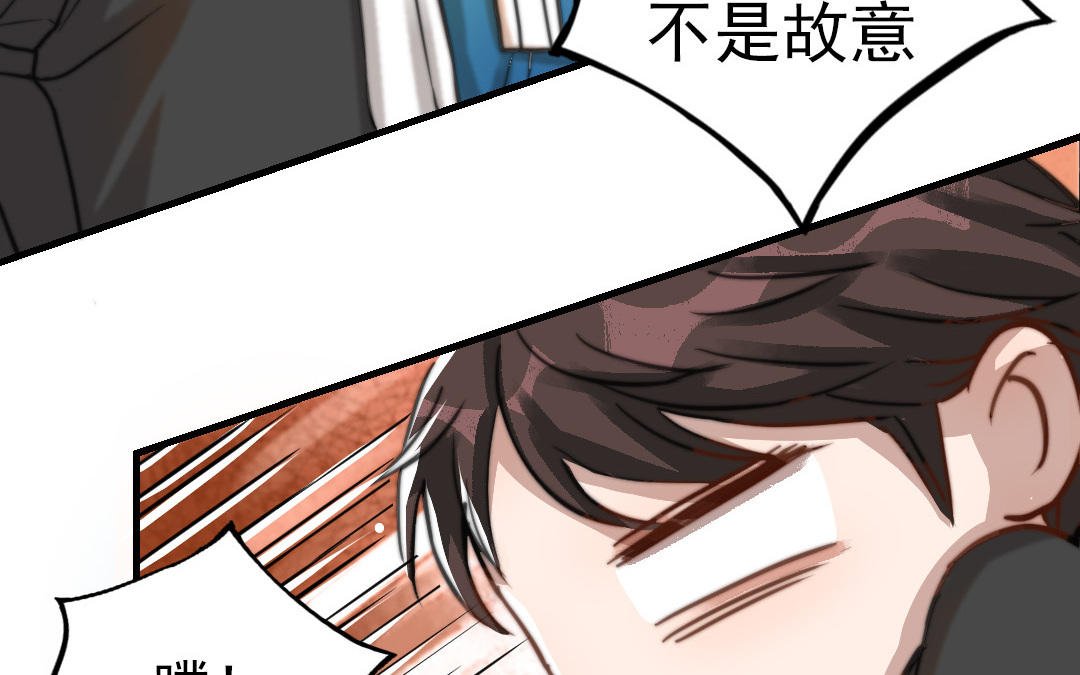 第59话 要报警吗