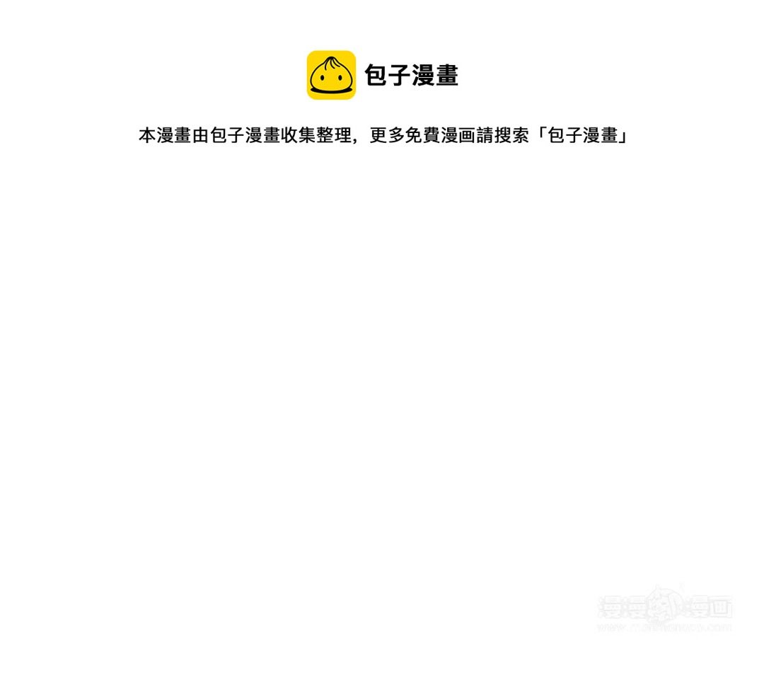 第59话 要报警吗