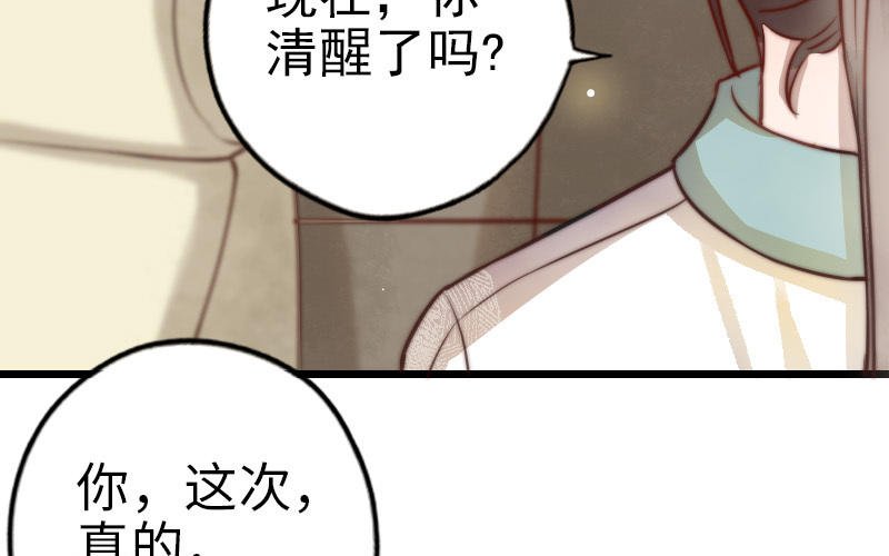 第59话 要报警吗