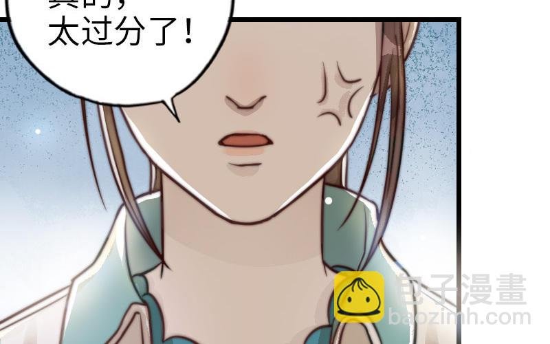 第59话 要报警吗