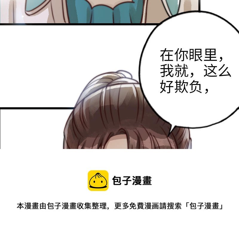 第59话 要报警吗