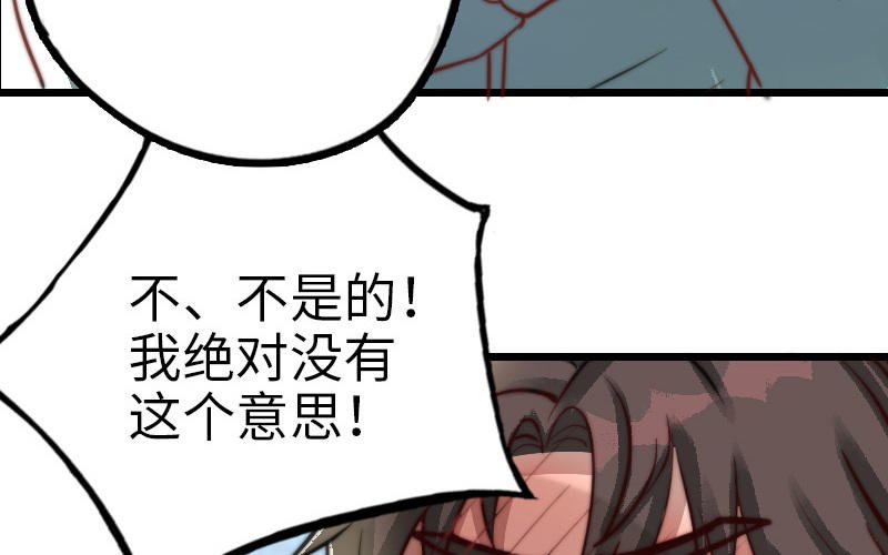 第59话 要报警吗
