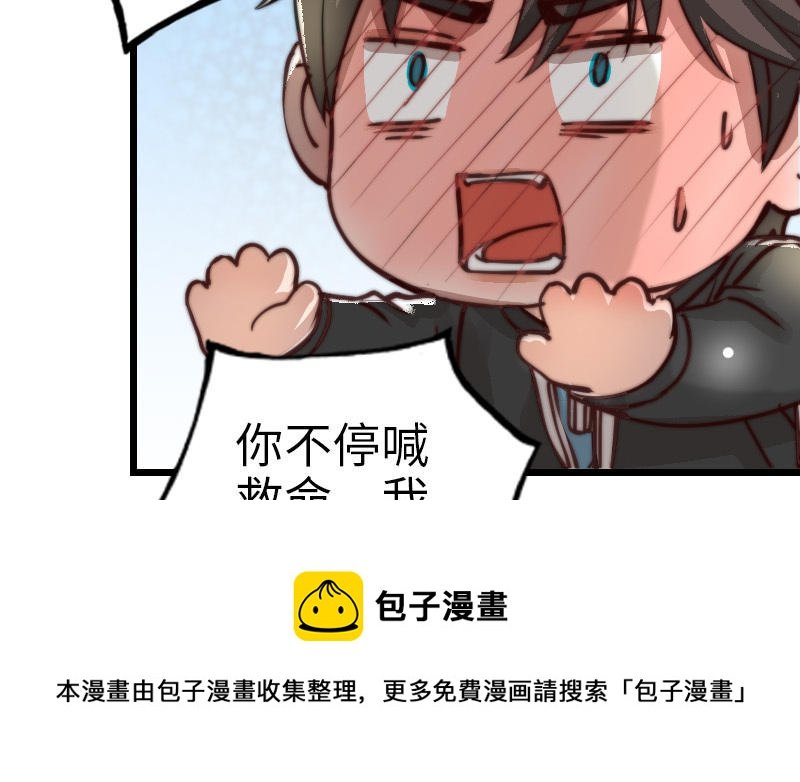第59话 要报警吗