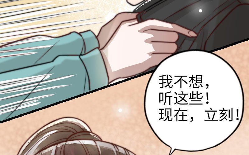 第59话 要报警吗