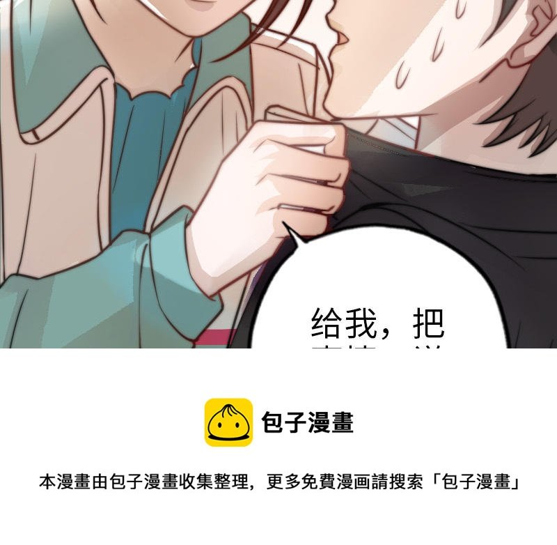 第59话 要报警吗