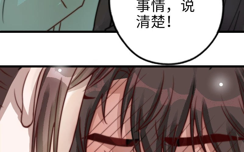 第59话 要报警吗