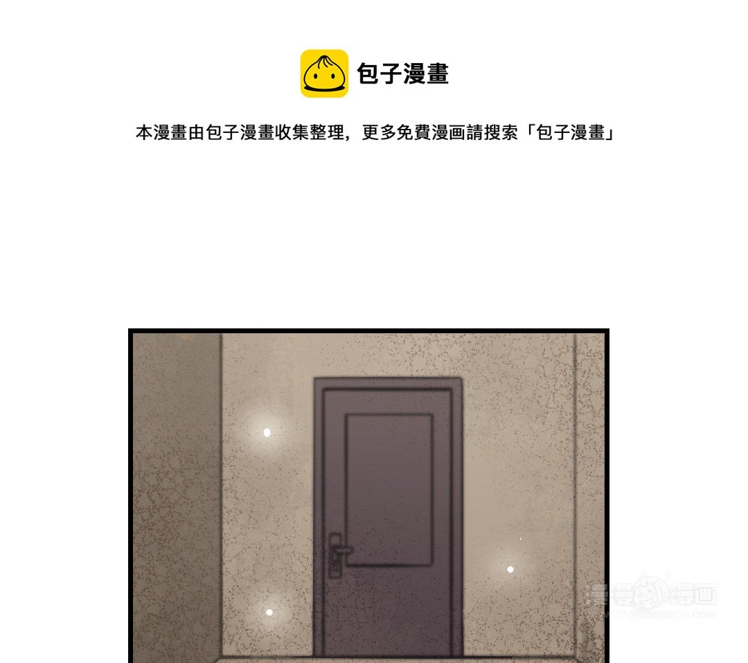 第59话 要报警吗