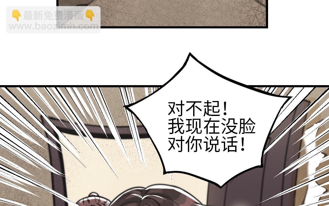 第59话 要报警吗