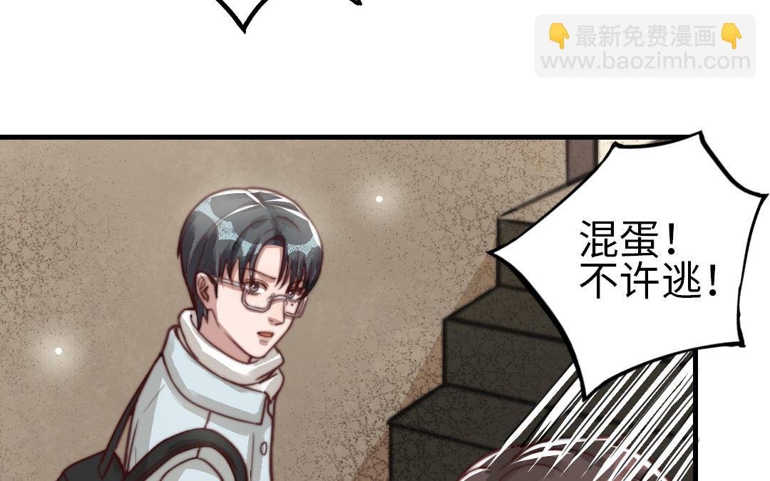 第59话 要报警吗